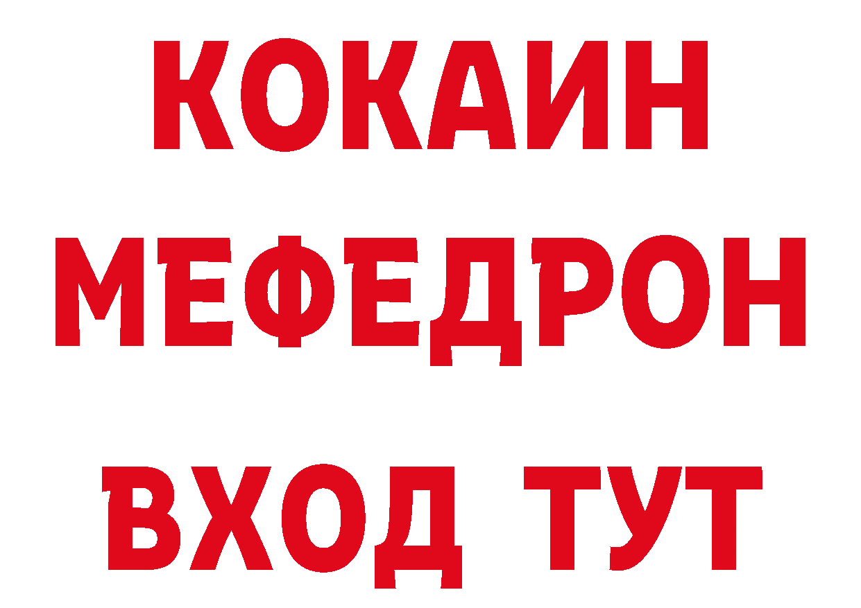 ЭКСТАЗИ MDMA вход дарк нет omg Ликино-Дулёво