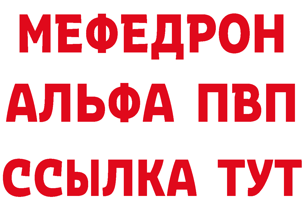 Бутират Butirat как войти площадка мега Ликино-Дулёво