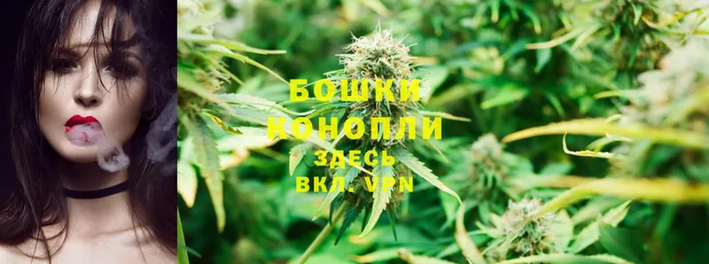 МЕГА вход  Ликино-Дулёво  Бошки Шишки SATIVA & INDICA 